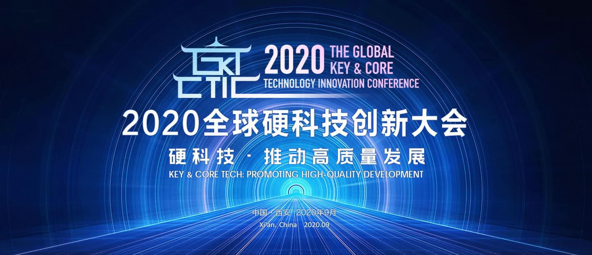 西安wl瓦力游戏app下载上榜“2020西安硬科技企业之星TOP30”