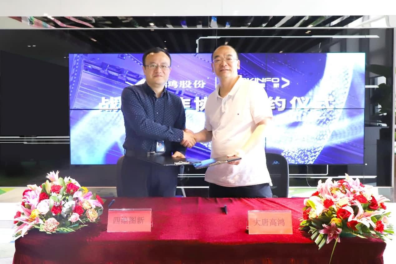 强强联手，wl瓦力游戏app下载与大唐高鸿合力助车路协同迈入新智慧时代