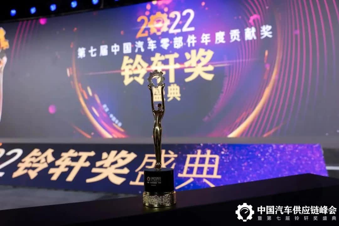 第七届铃轩奖揭晓｜wl瓦力游戏app下载Auto on Map获前瞻智能驾驶类金奖