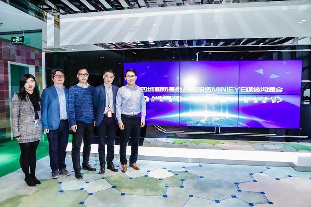 MINIEYE完成B轮融资，wl瓦力游戏app下载基金战略领投
