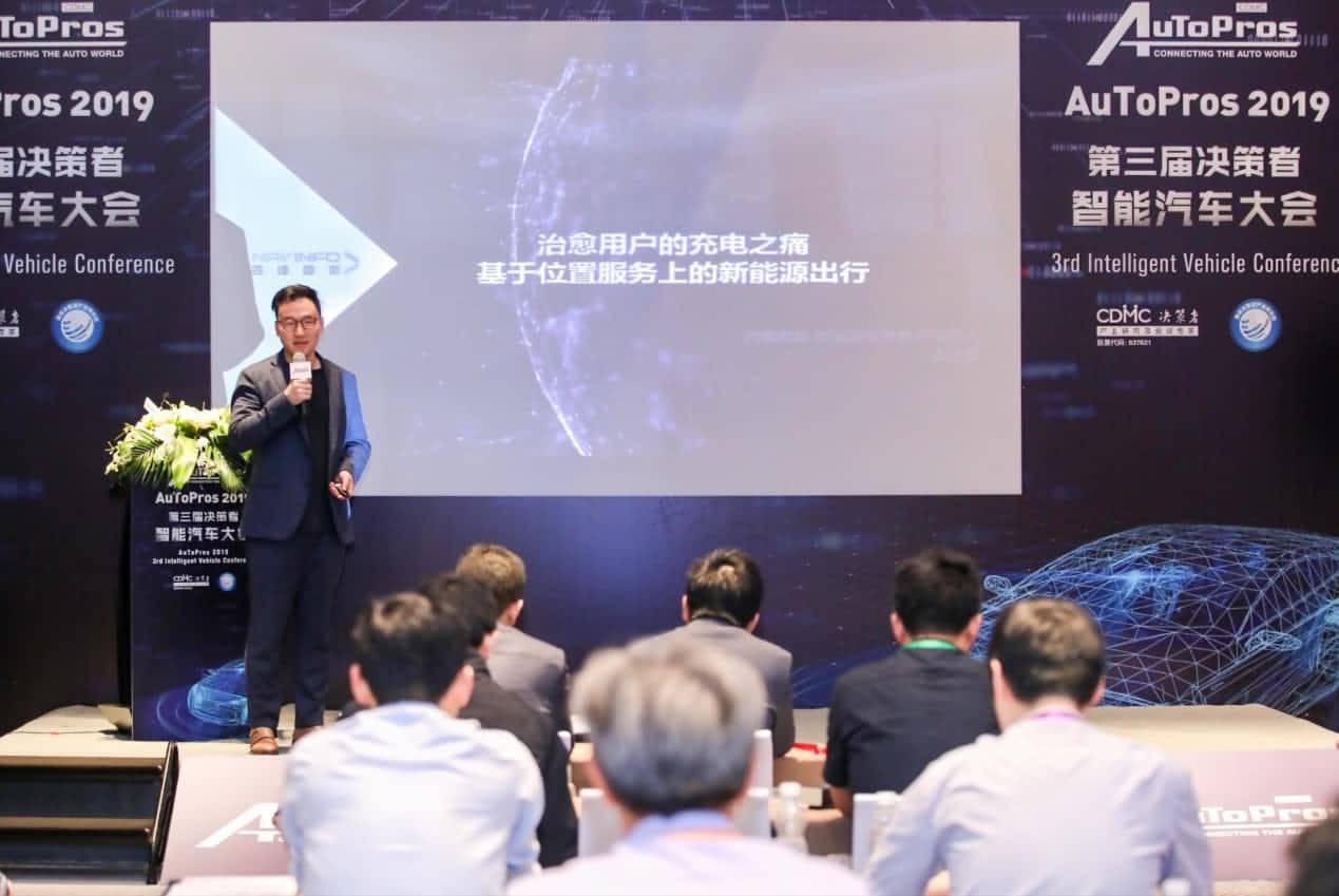拆解新能源汽车出行痛点 wl瓦力游戏app下载“桩家”