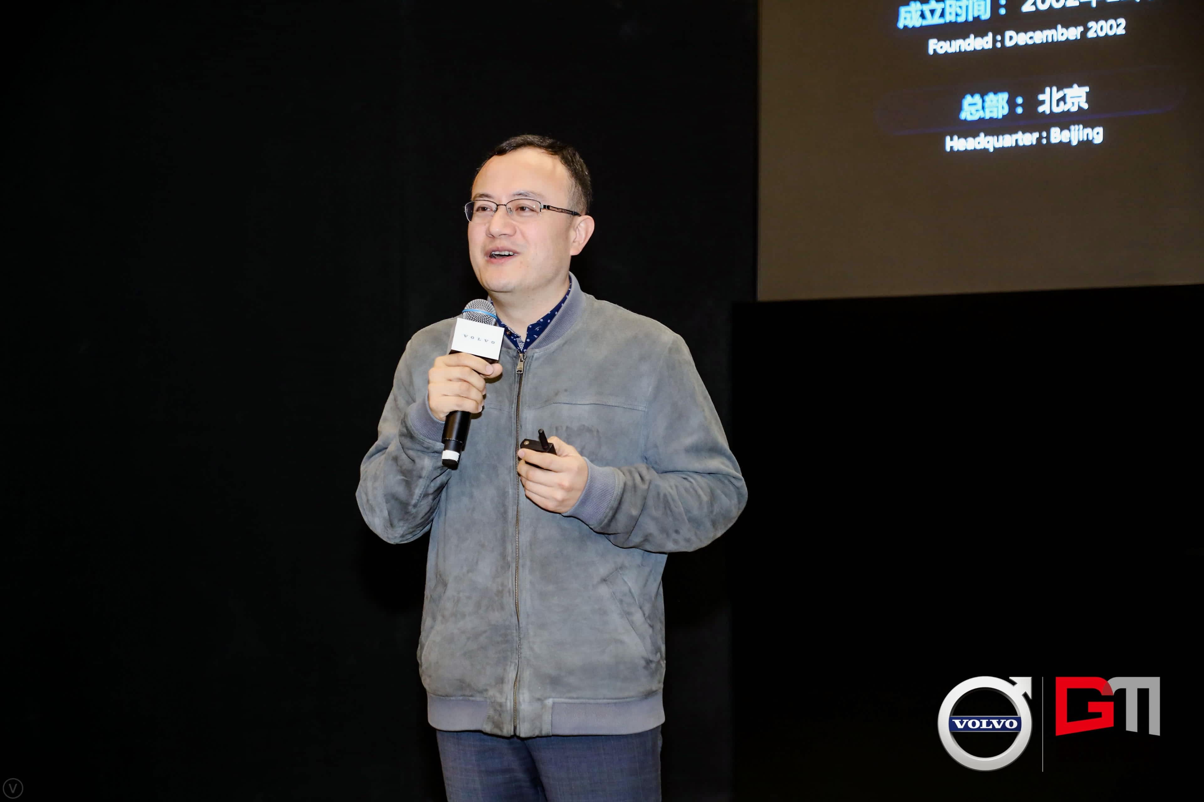 wl瓦力游戏app下载程鹏：位置服务赋能5G-V2X 加速智能汽车产业化落地