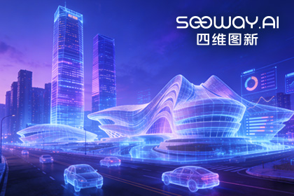实景三维赋能长沙 wl瓦力游戏app下载助力培育新质生产力